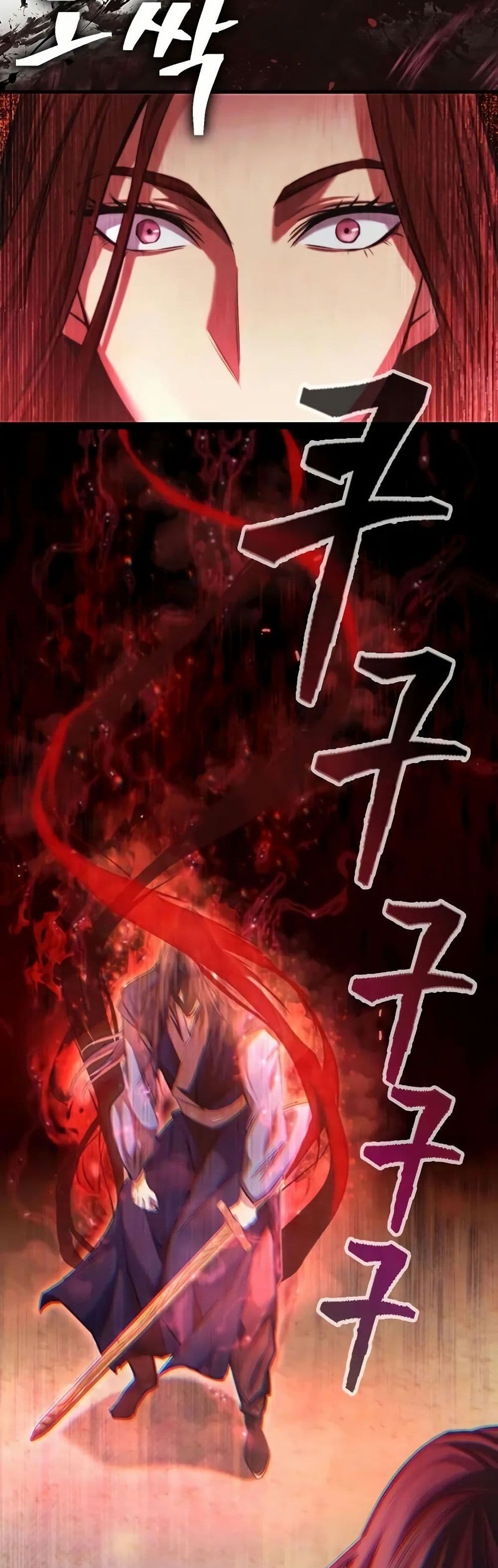 Regression of the Yong Clan Heir page 64