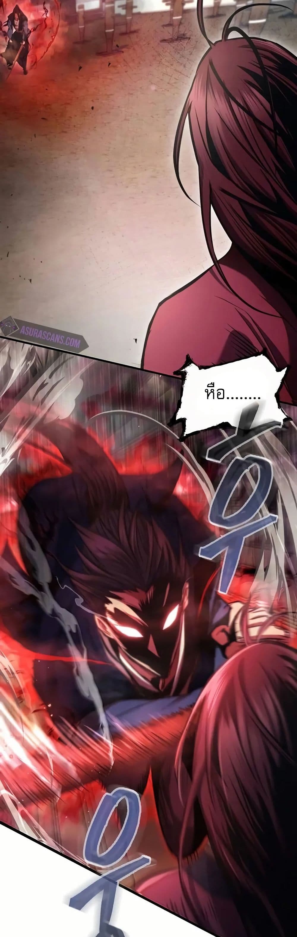 Regression of the Yong Clan Heir page 67