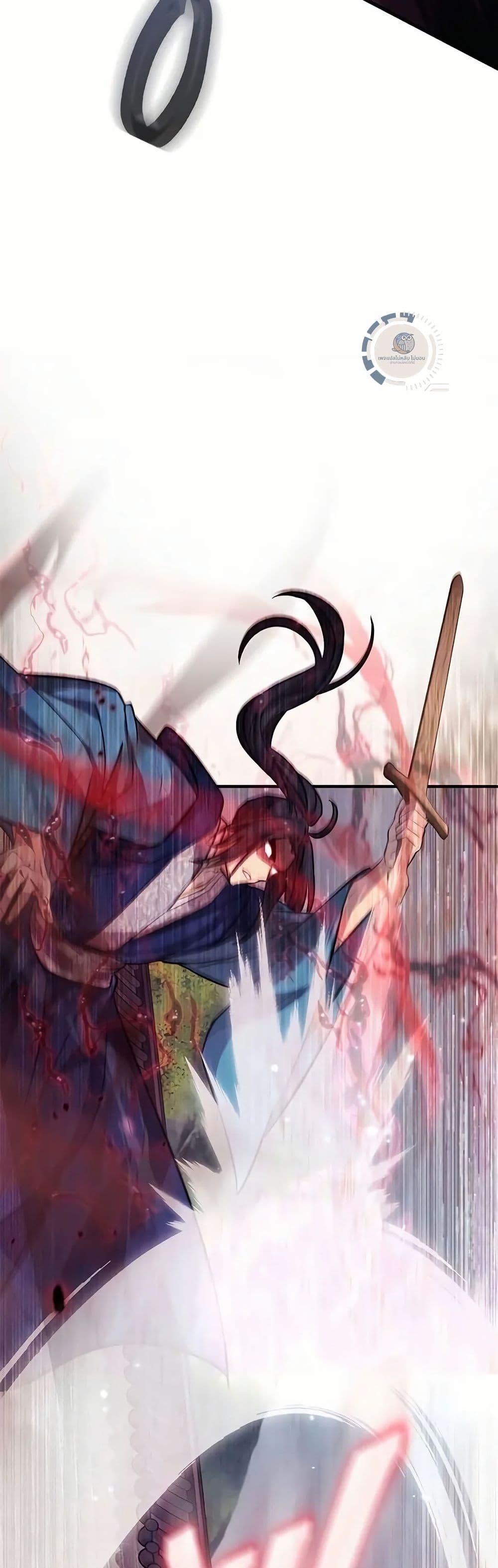 Regression of the Yong Clan Heir page 68