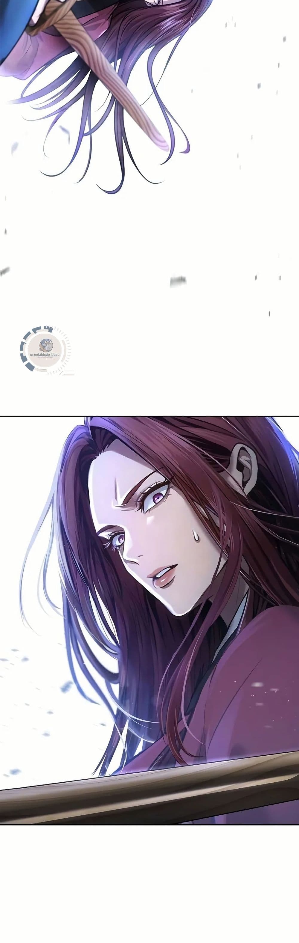 Regression of the Yong Clan Heir page 76