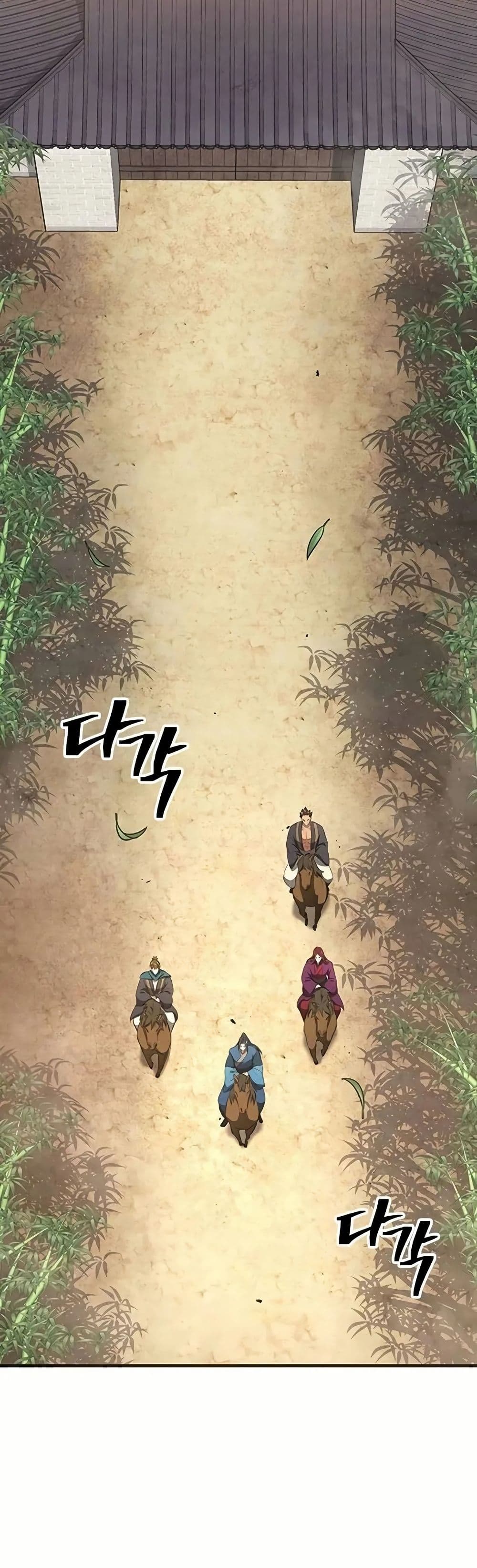 Regression of the Yong Clan Heir page 56