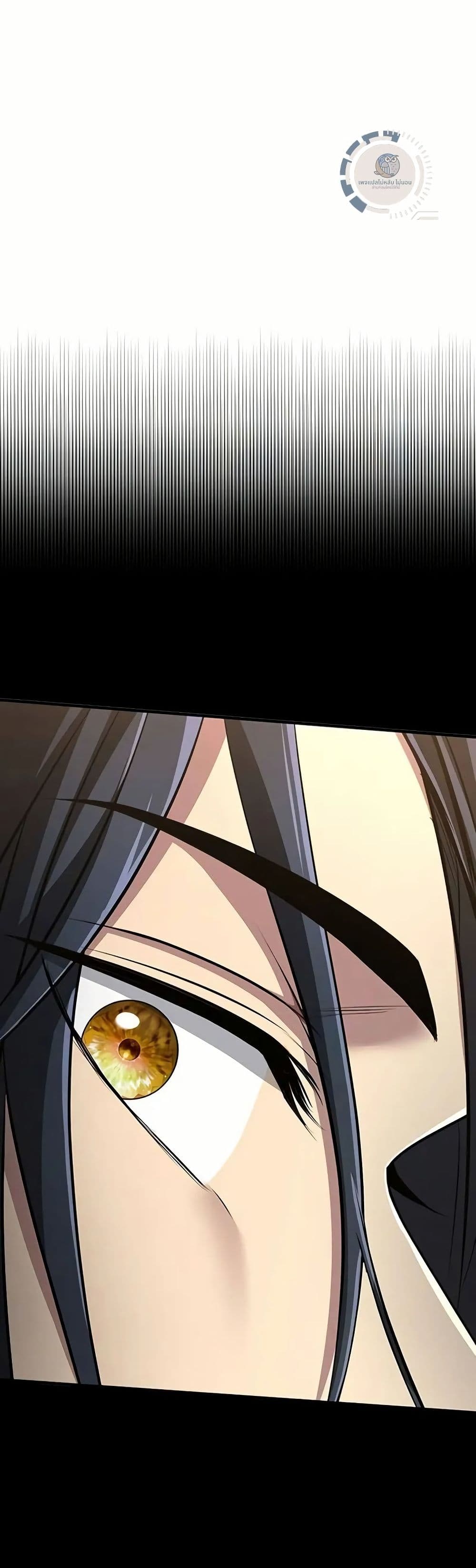 Regression of the Yong Clan Heir page 58