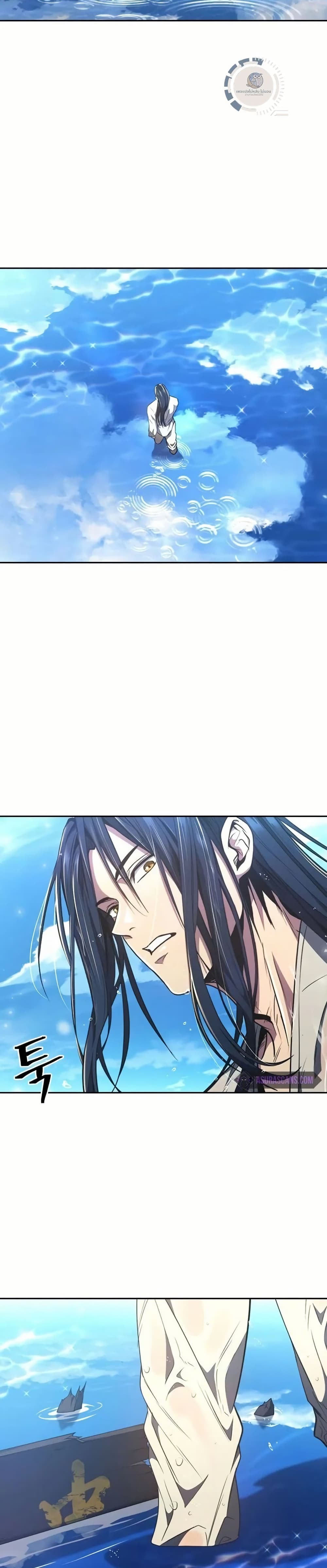 Regression of the Yong Clan Heir page 4