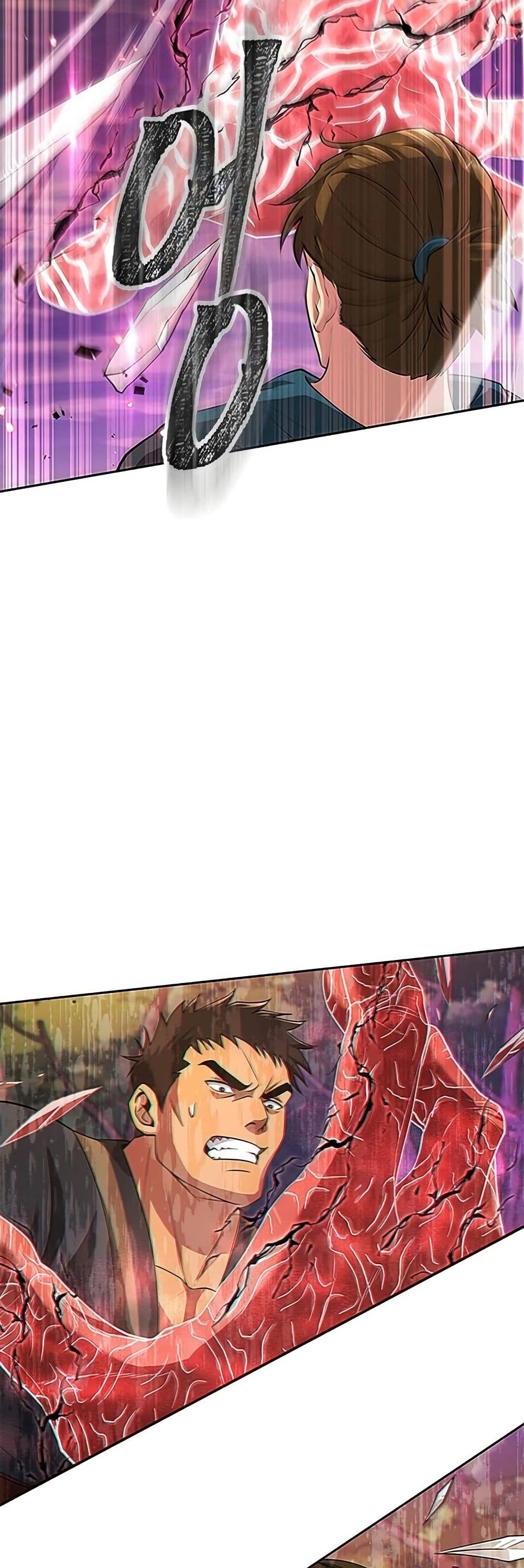 Regression of the Yong Clan Heir page 32