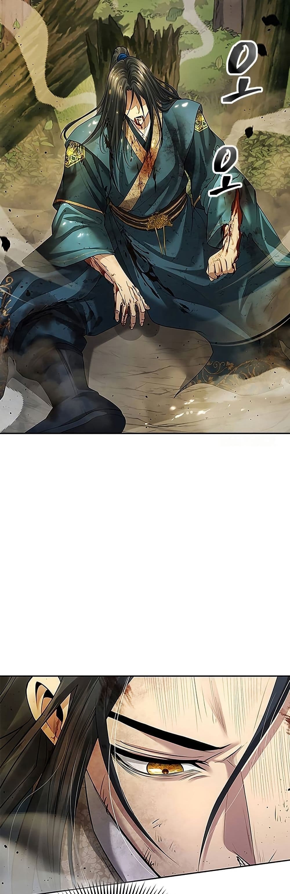 Regression of the Yong Clan Heir page 2