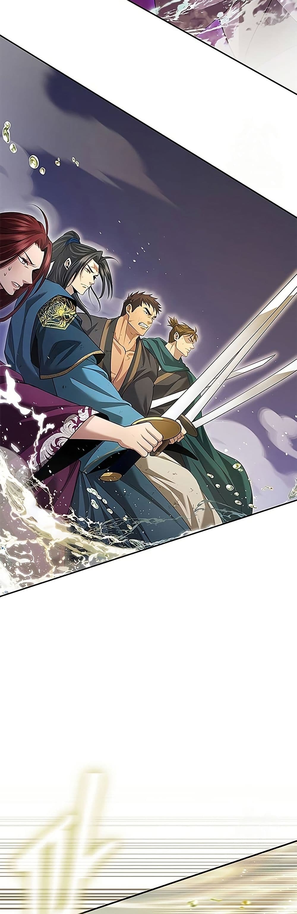 Regression of the Yong Clan Heir page 43