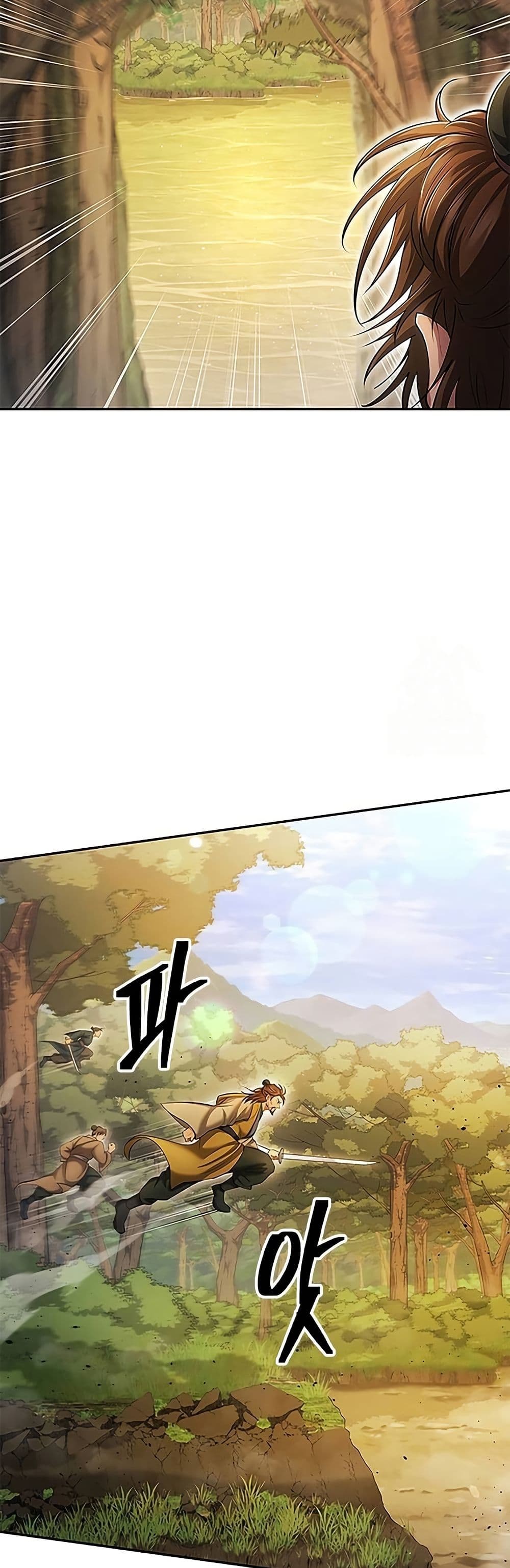 Regression of the Yong Clan Heir page 48
