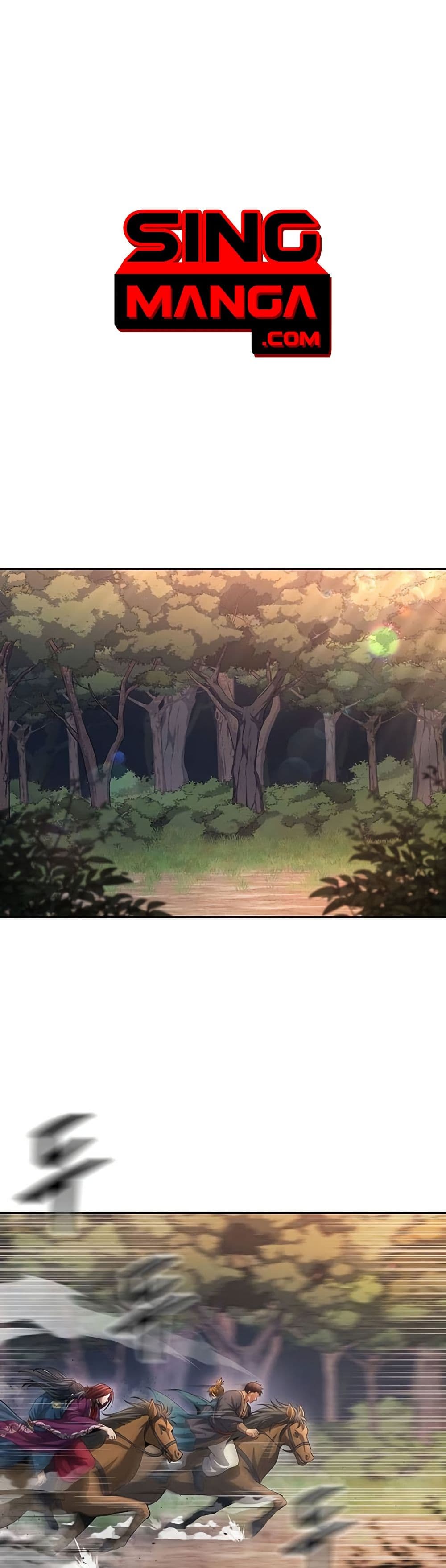 Regression of the Yong Clan Heir page 1