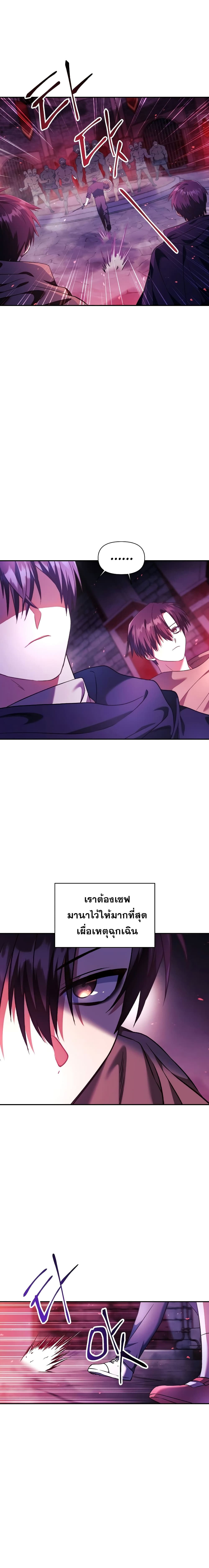 Regressor Instruction Manual page 9