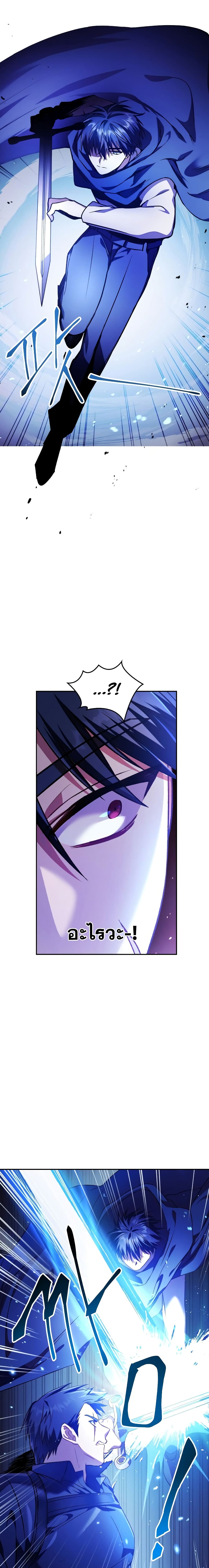 Regressor Instruction Manual page 10
