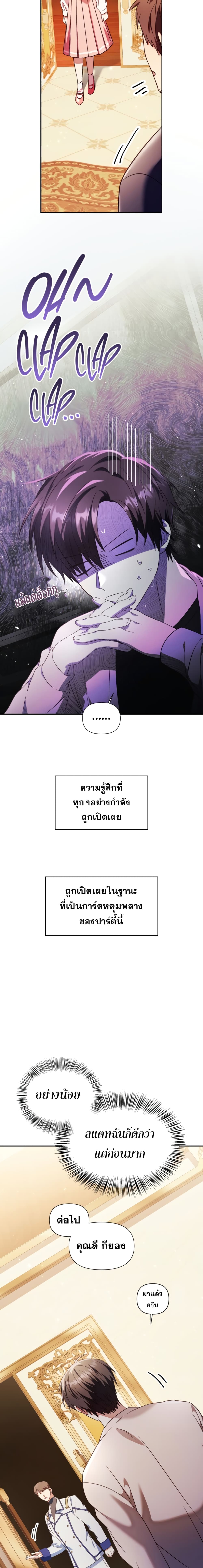 Regressor Instruction Manual page 7