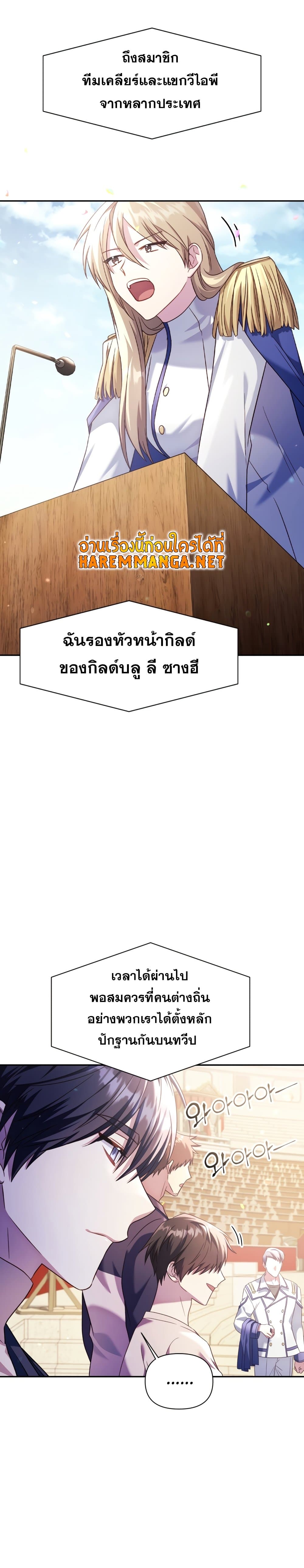 Regressor Instruction Manual page 9