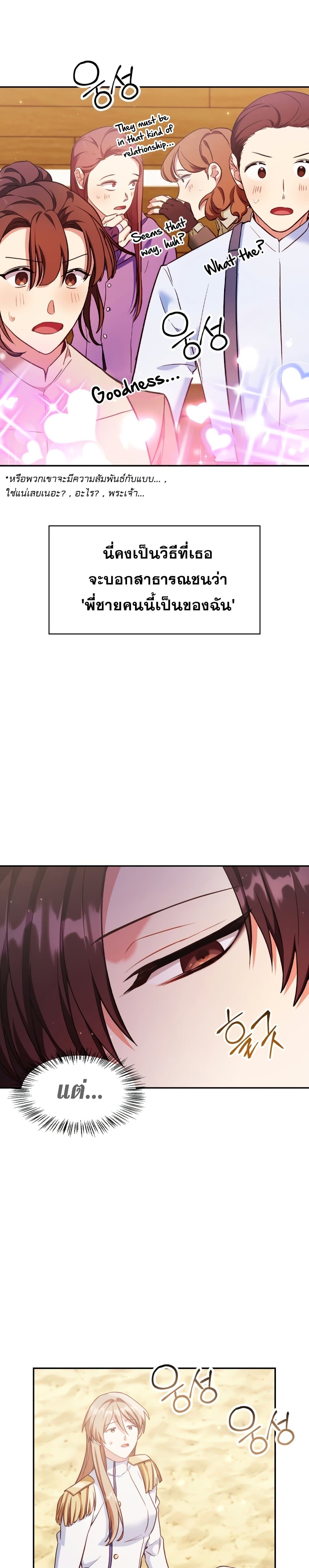 Regressor Instruction Manual page 9
