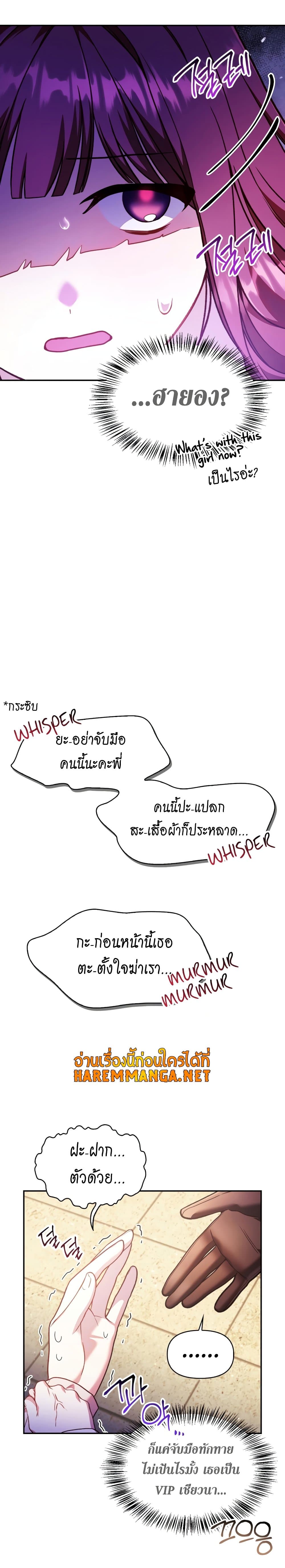 Regressor Instruction Manual page 10