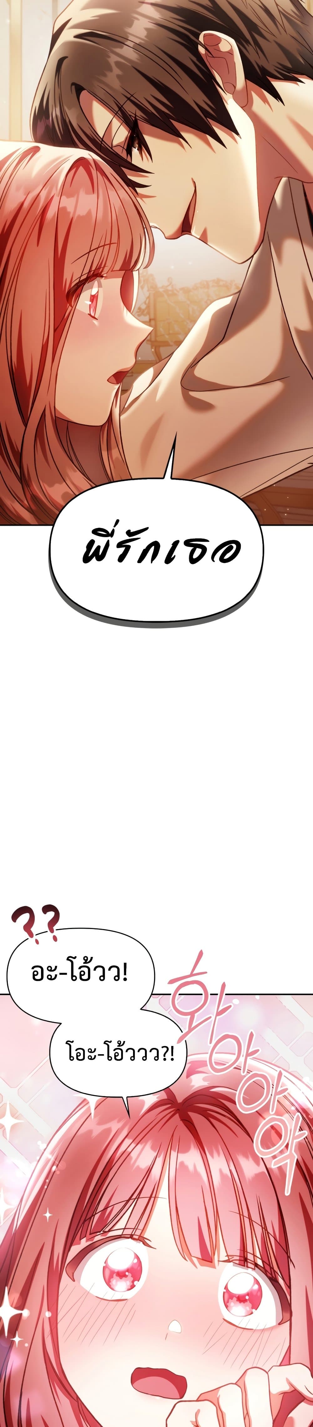 Regressor Instruction Manual page 9