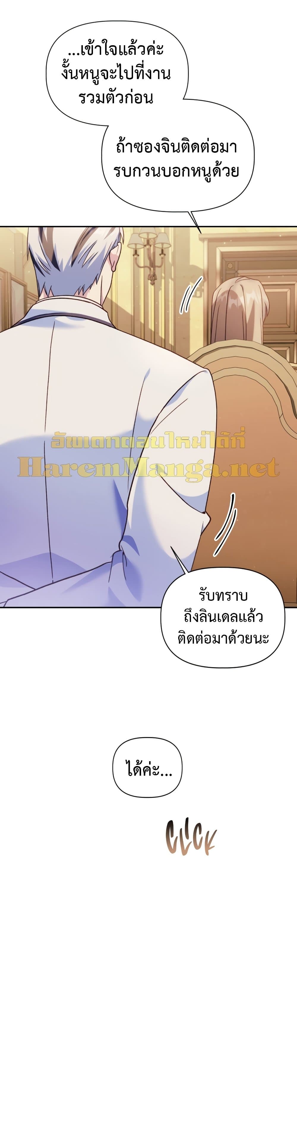 Regressor Instruction Manual page 9