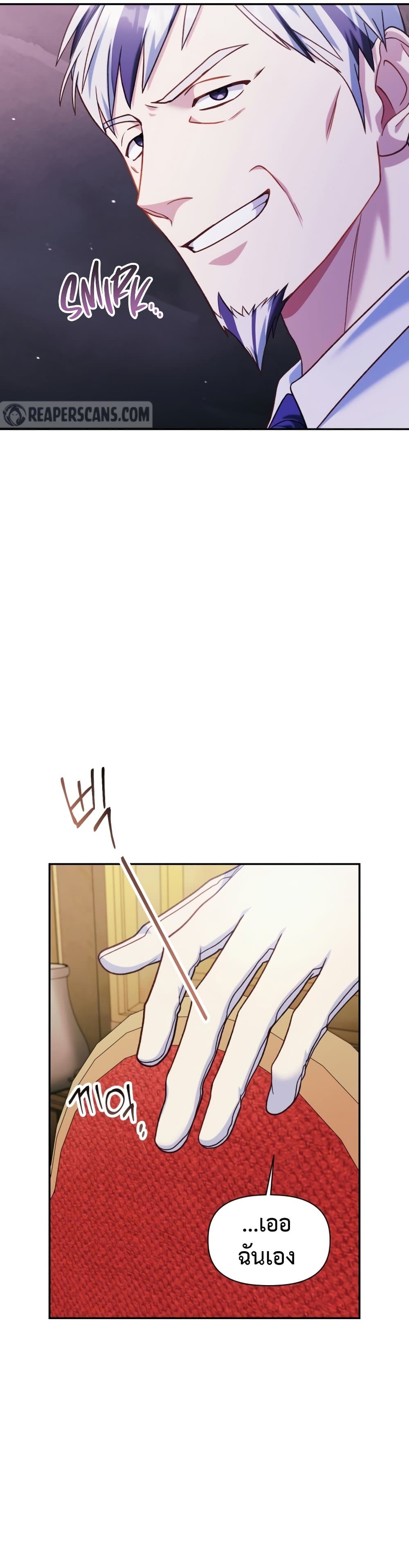 Regressor Instruction Manual page 10