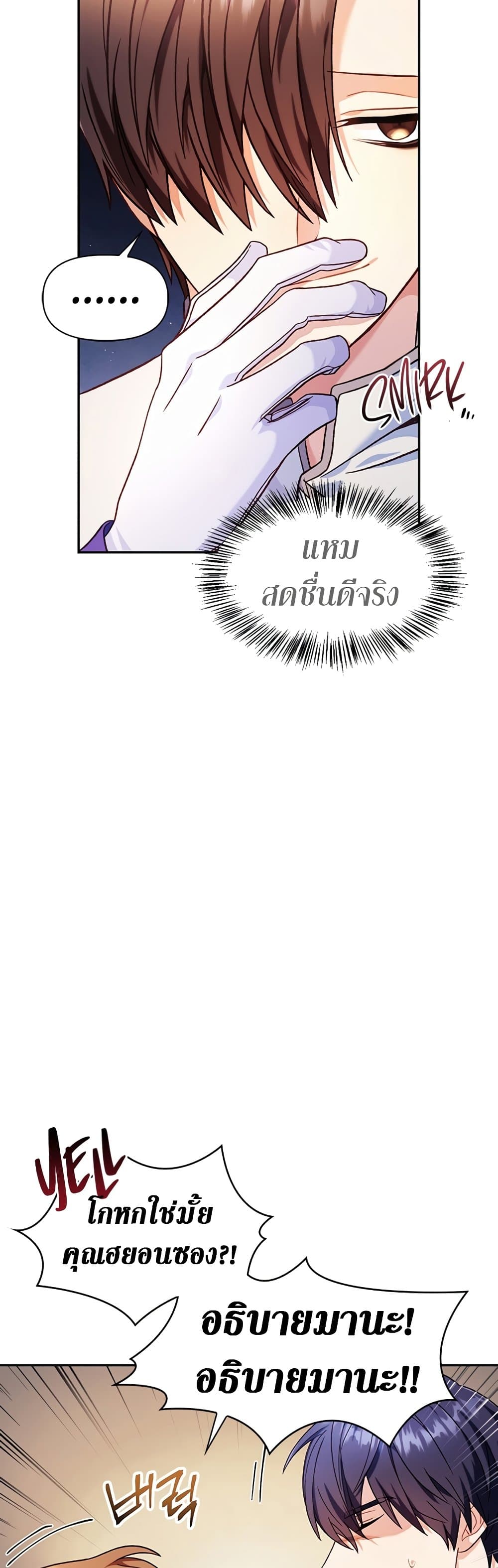 Regressor Instruction Manual page 2