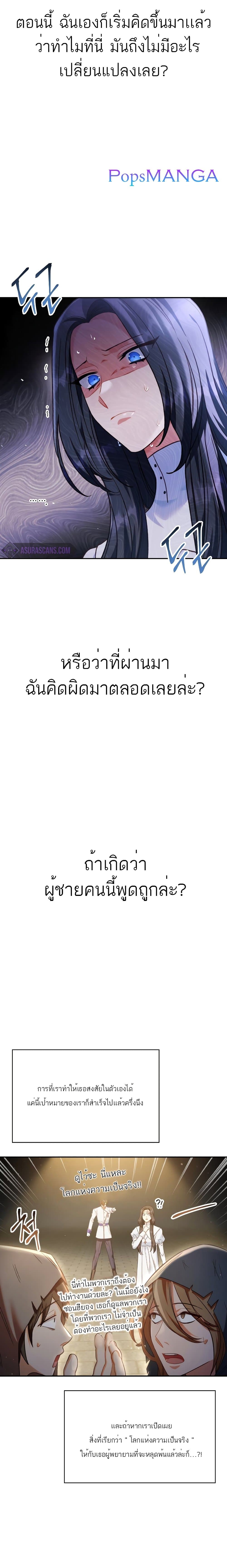 Regressor Instruction Manual page 10
