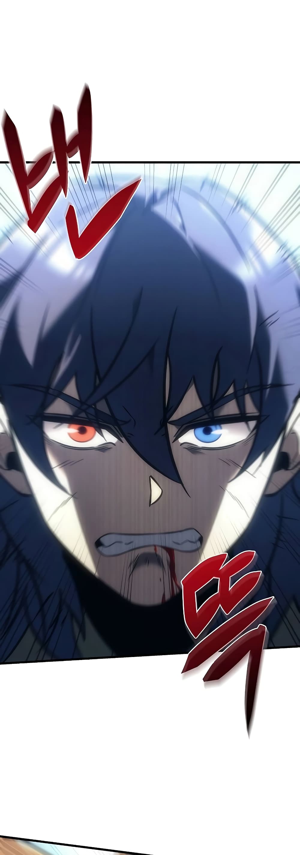 Regressor of the Fallen Family page 69