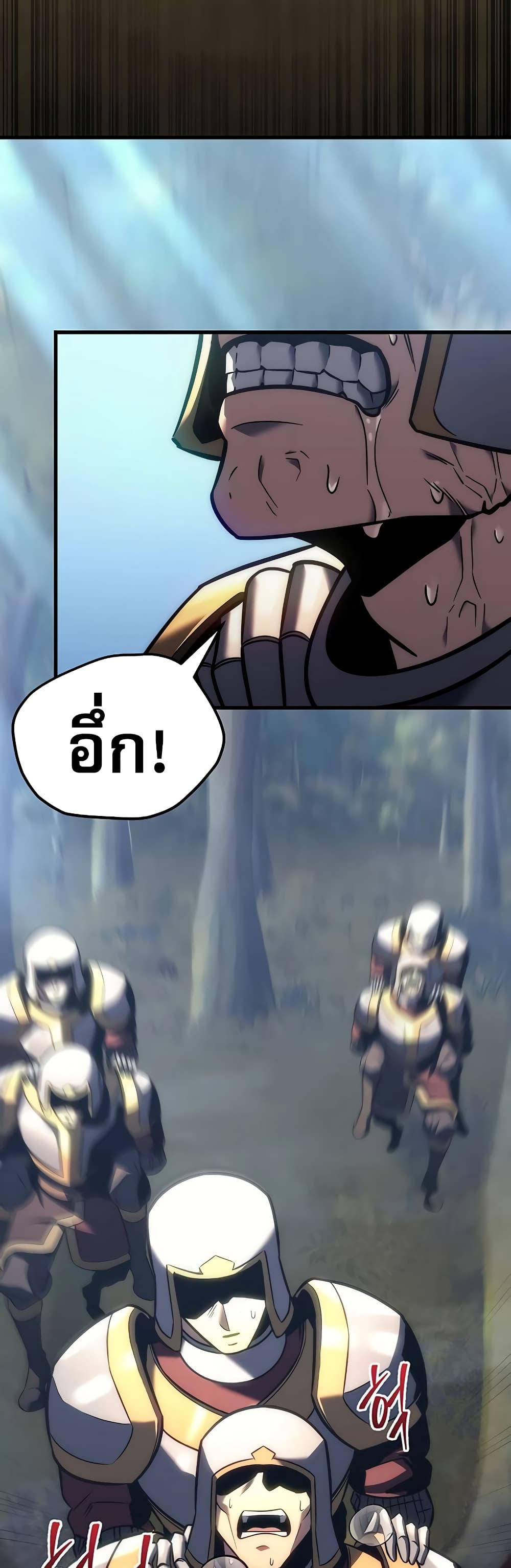 Regressor of the Fallen Family page 14