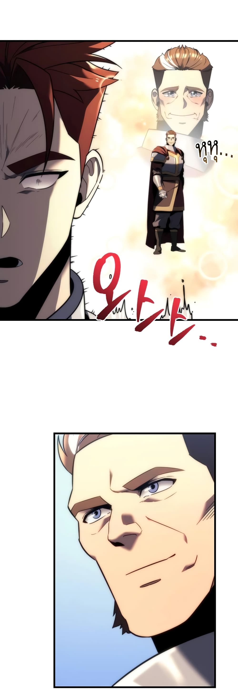 Regressor of the Fallen Family page 29