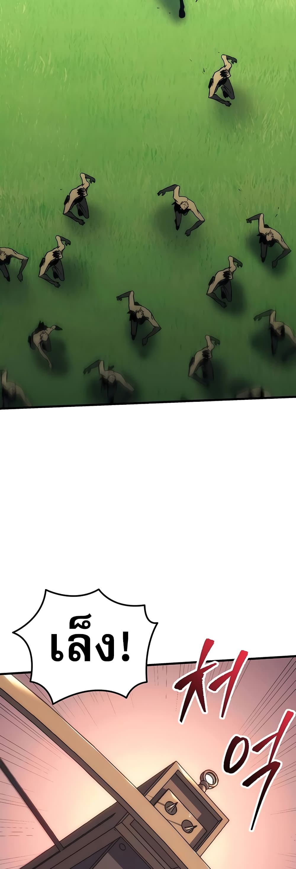 Regressor of the Fallen Family page 51