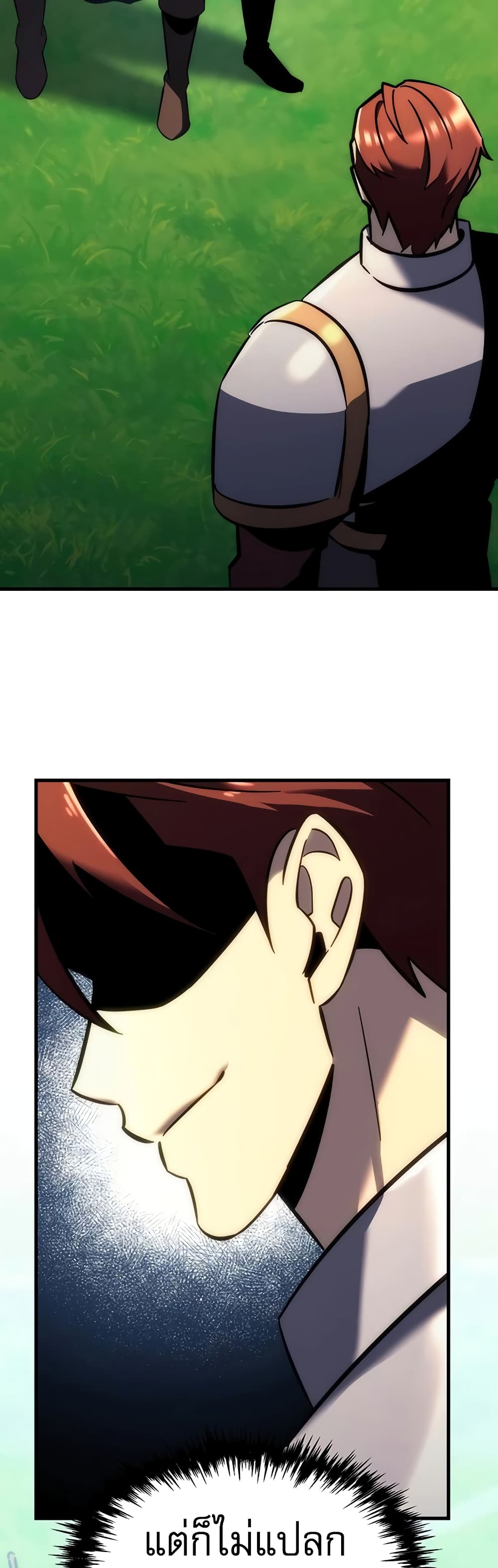 Regressor of the Fallen Family page 26