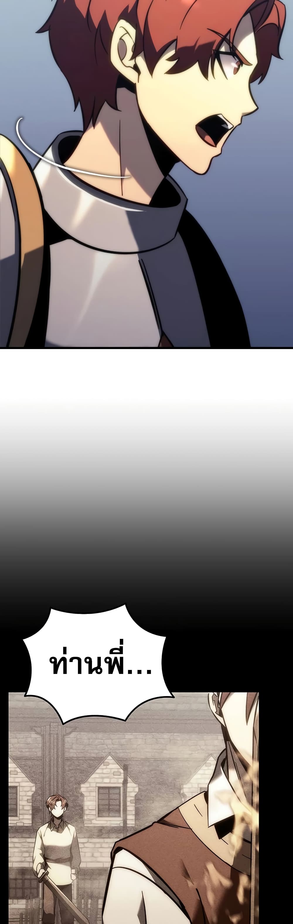Regressor of the Fallen Family page 52