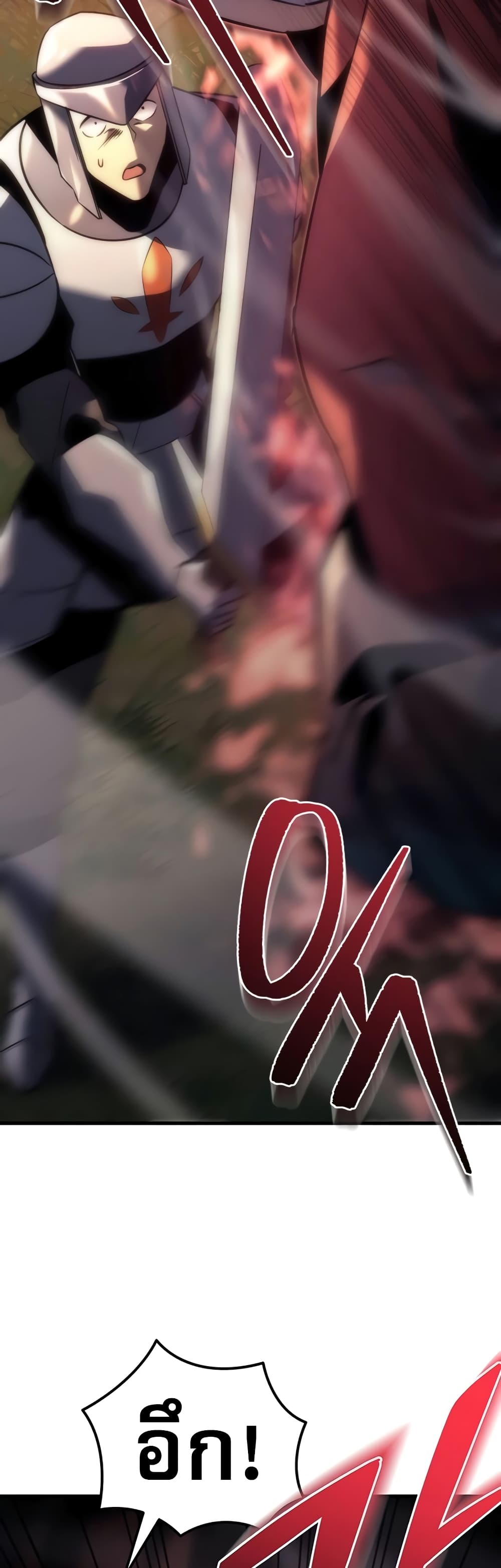 Regressor of the Fallen Family page 38