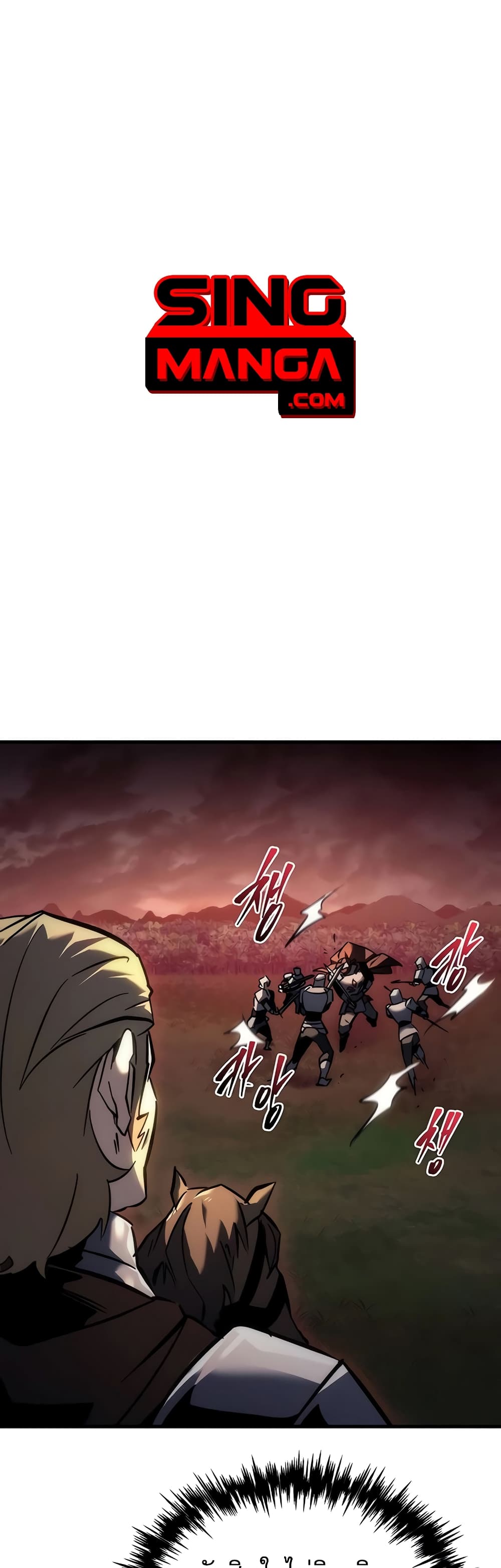 Regressor of the Fallen Family page 48