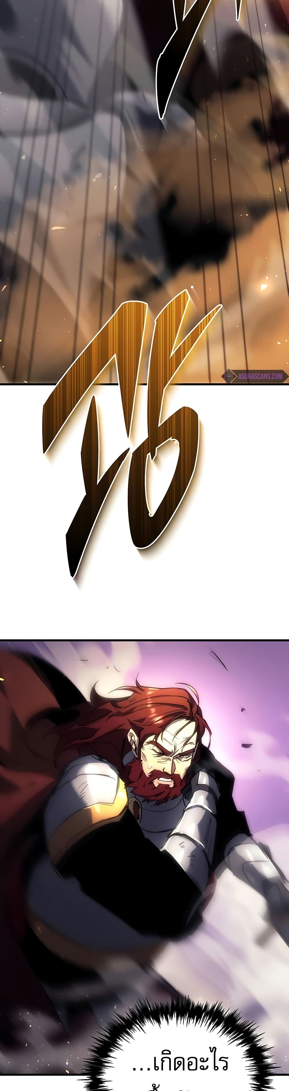 Regressor of the Fallen Family page 66