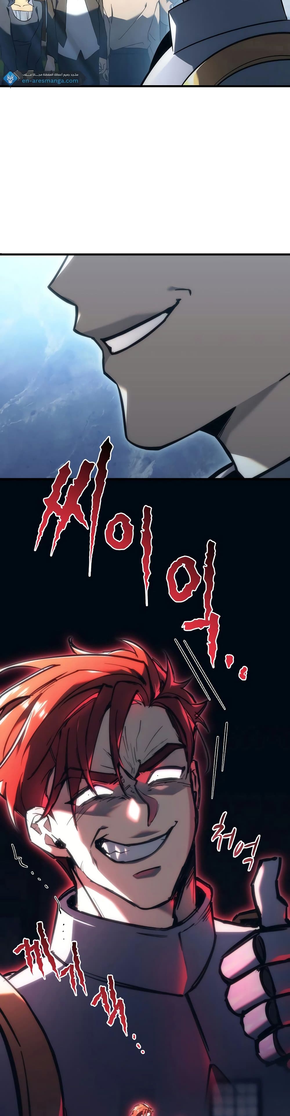 Regressor of the Fallen Family page 28