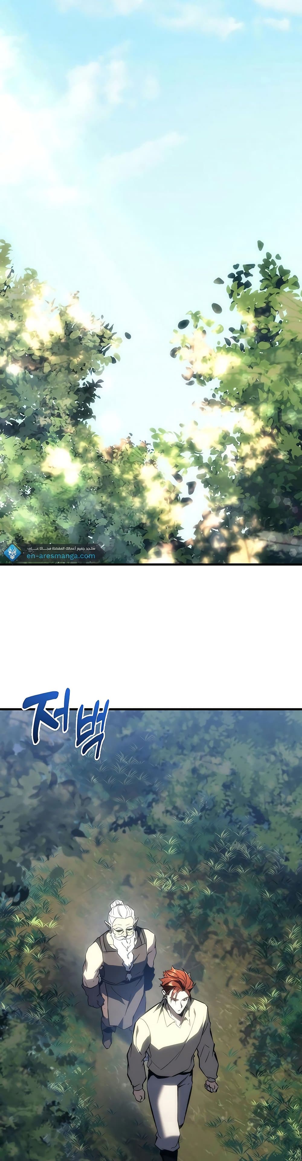 Regressor of the Fallen Family page 64