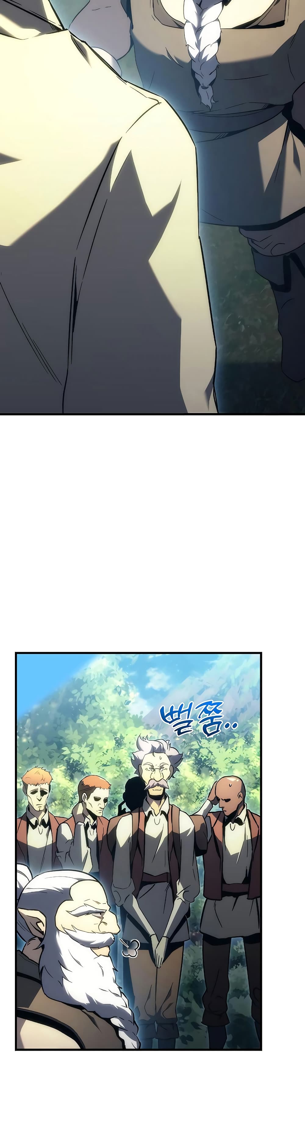 Regressor of the Fallen Family page 27