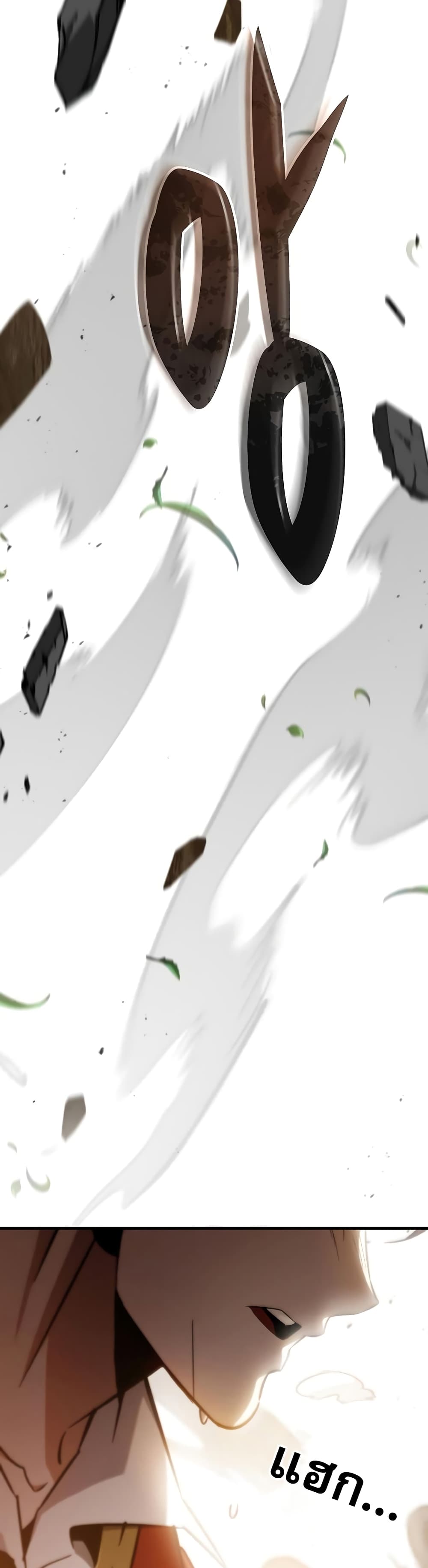 Regressor of the Fallen Family page 66