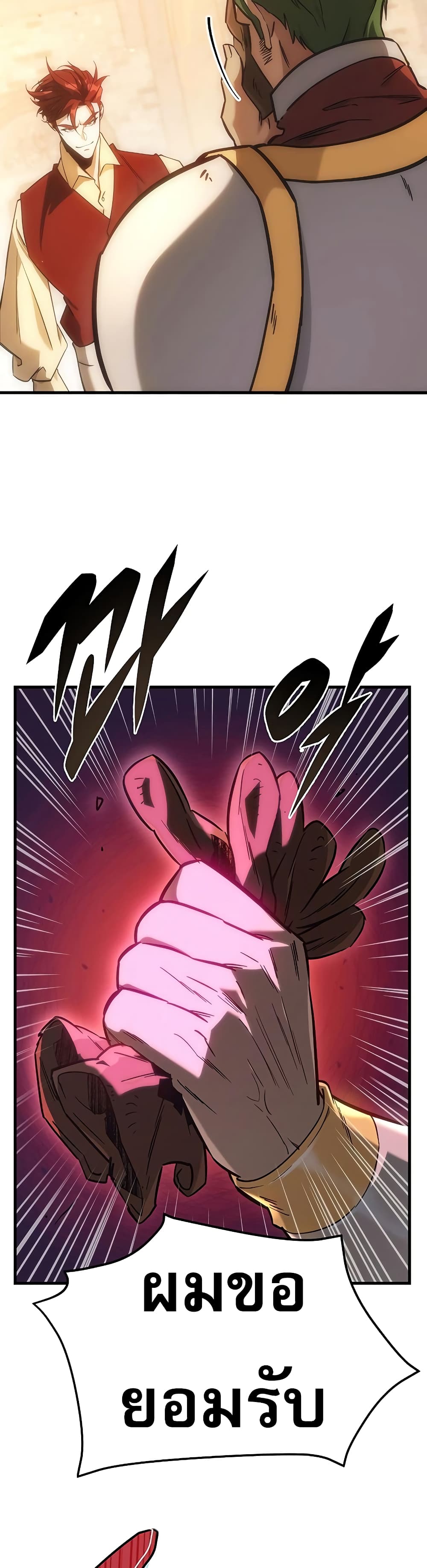 Regressor of the Fallen Family page 88