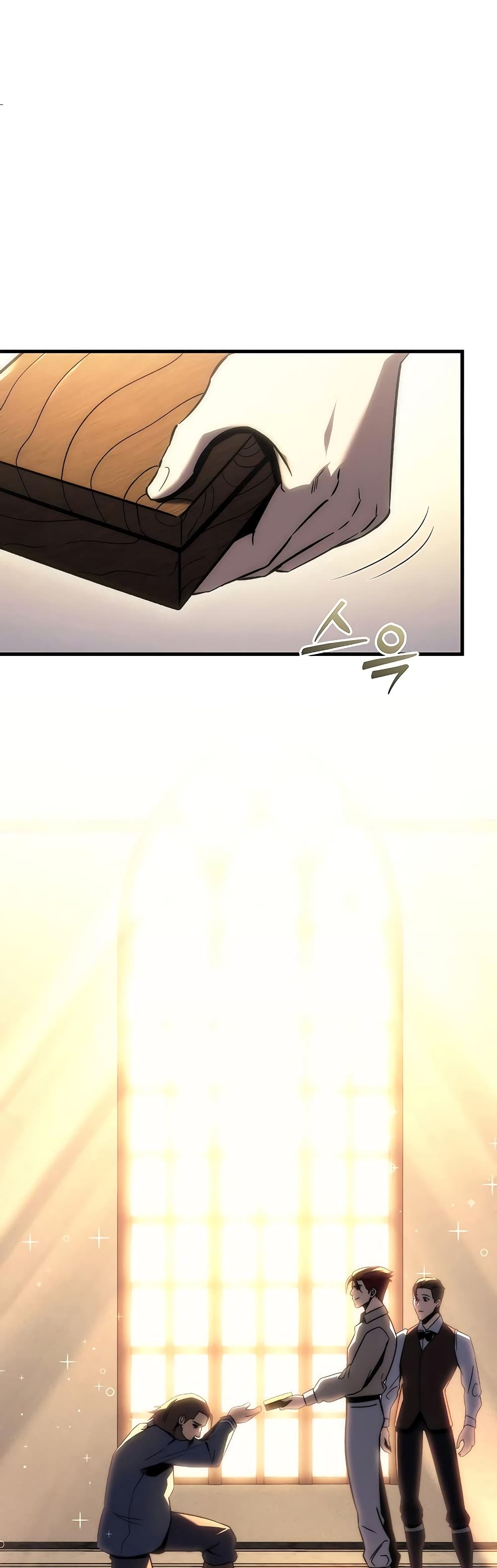 Regressor of the Fallen Family page 24