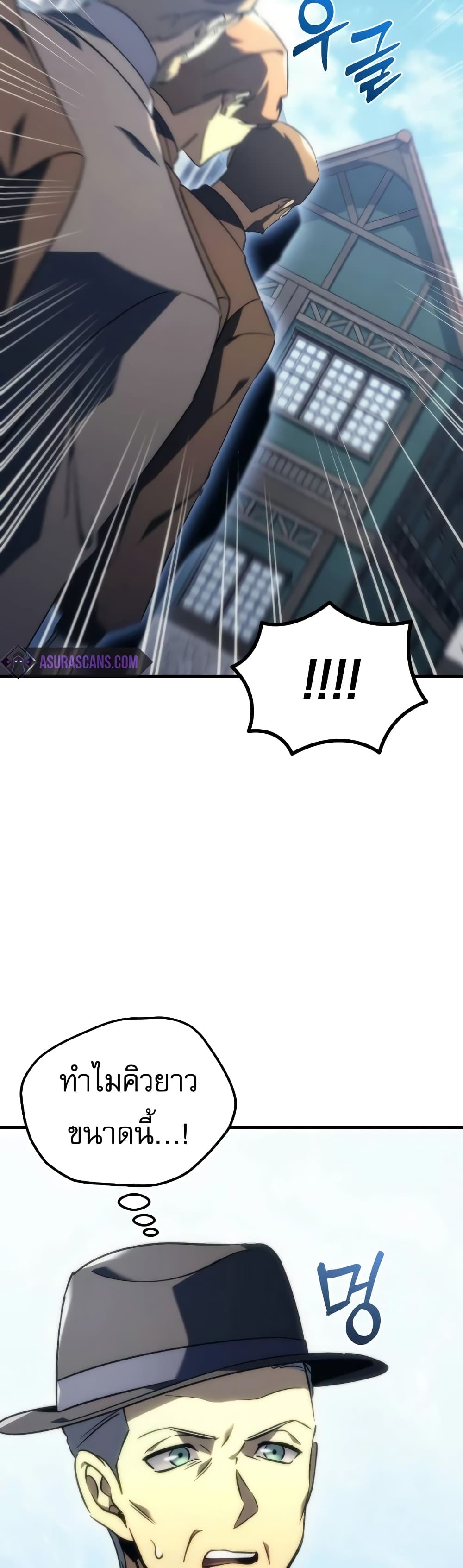 Regressor of the Fallen Family page 51