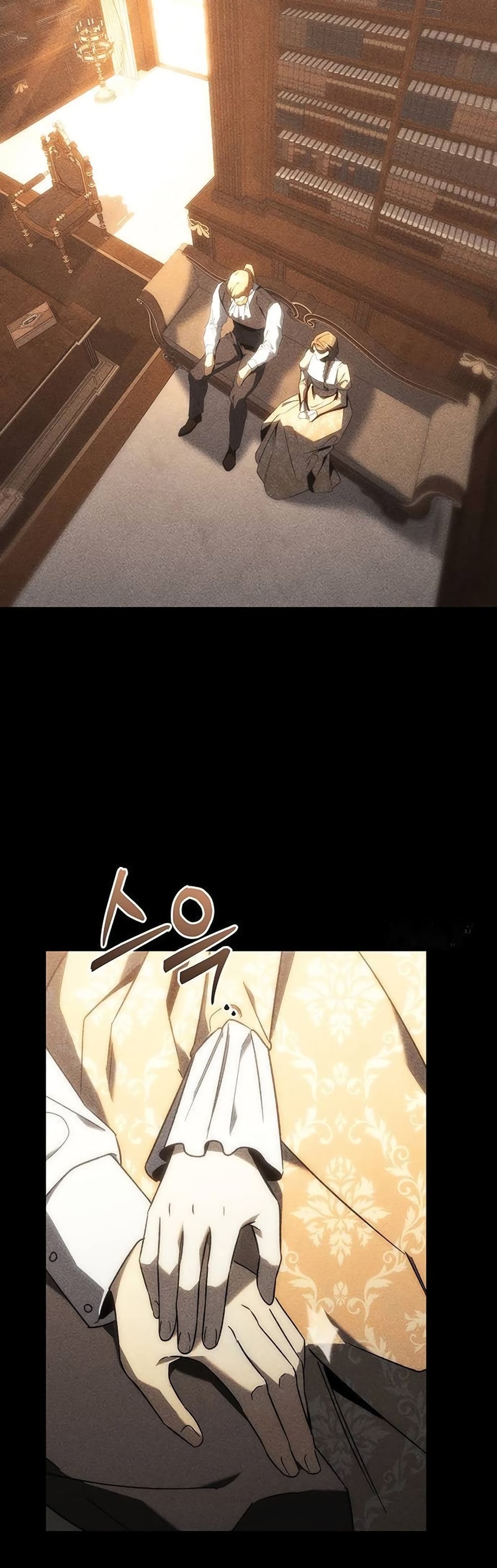 Regressor of the Fallen Family page 54