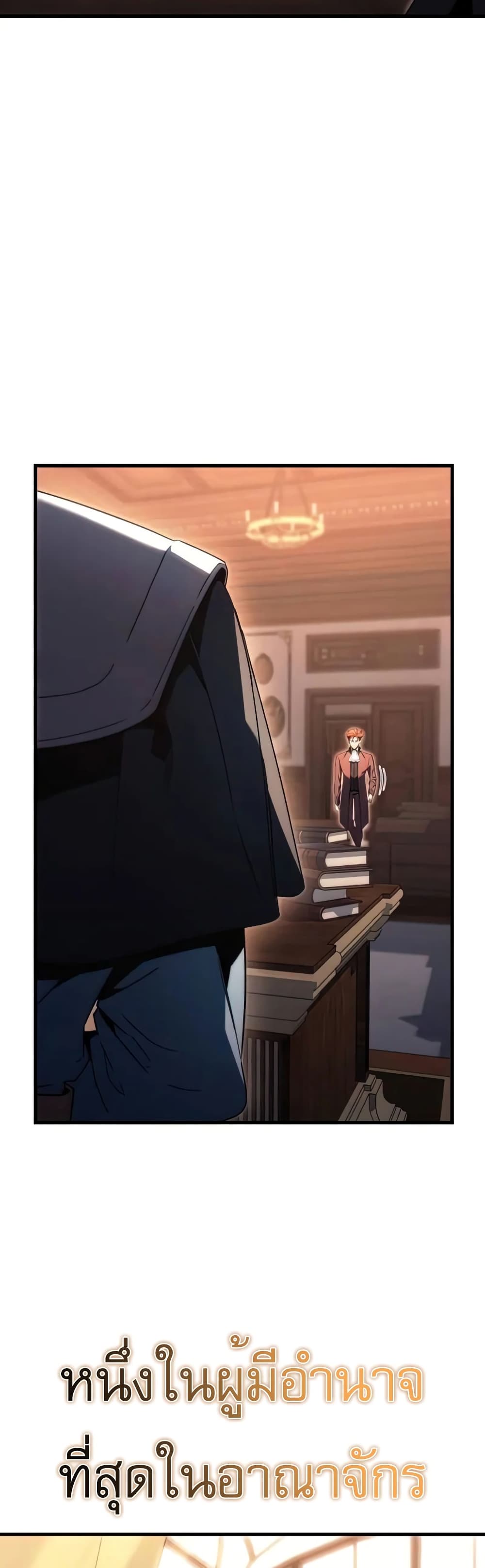 Regressor of the Fallen Family page 7