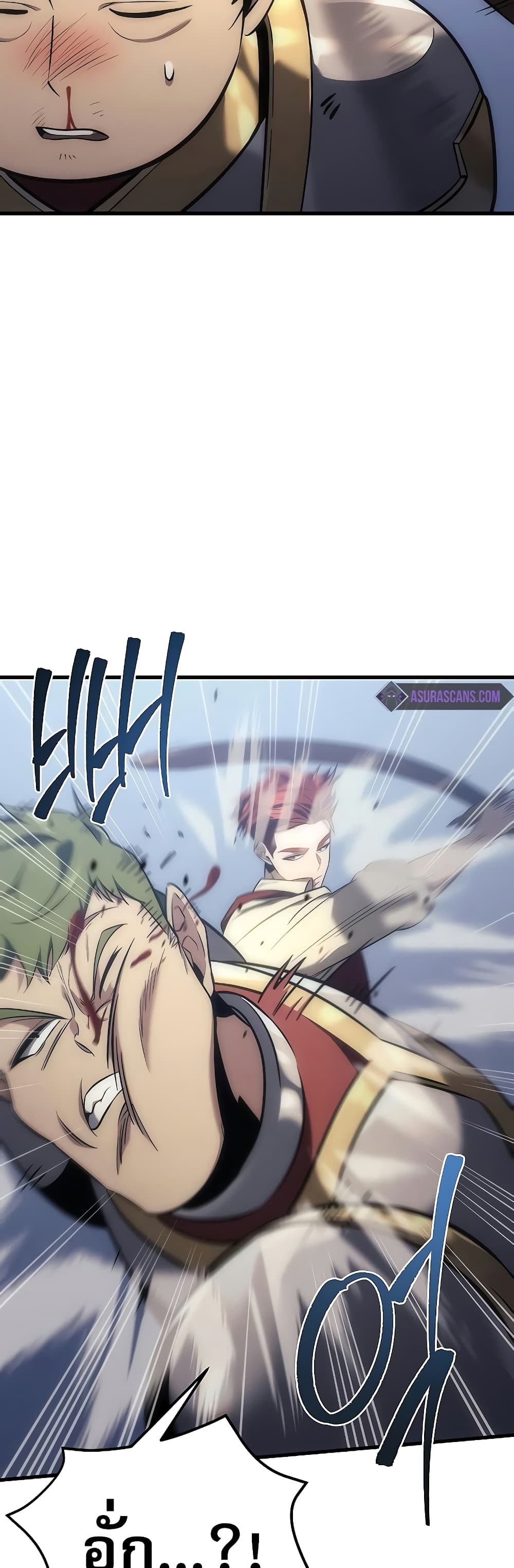 Regressor of the Fallen Family page 55