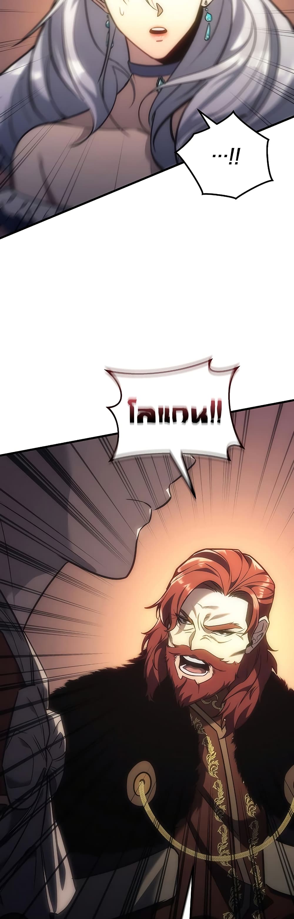 Regressor of the Fallen Family page 9