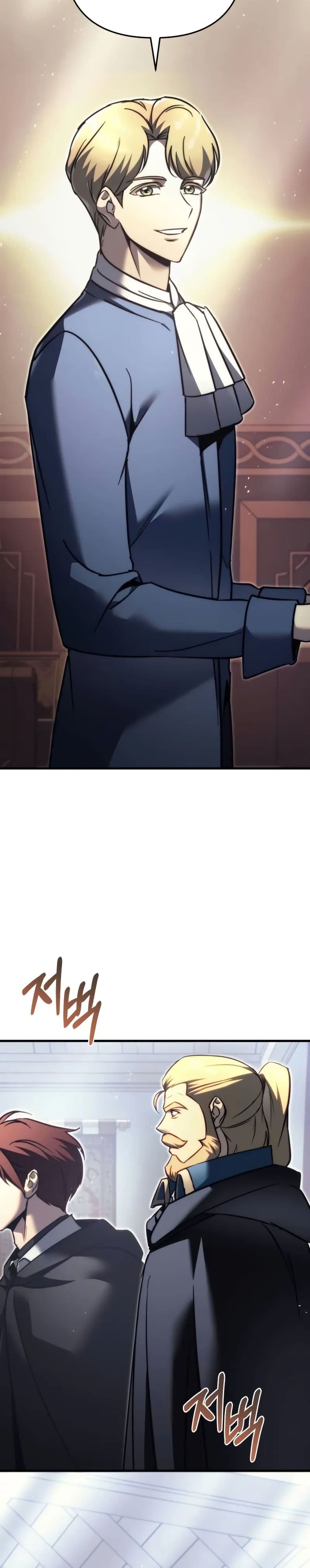 Regressor of the Fallen Family page 48