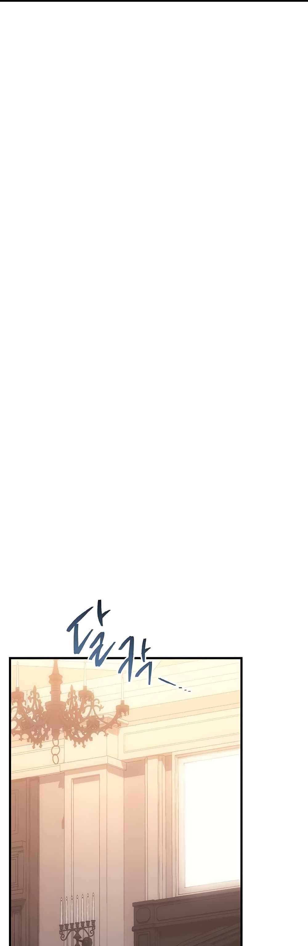 Regressor of the Fallen Family page 32