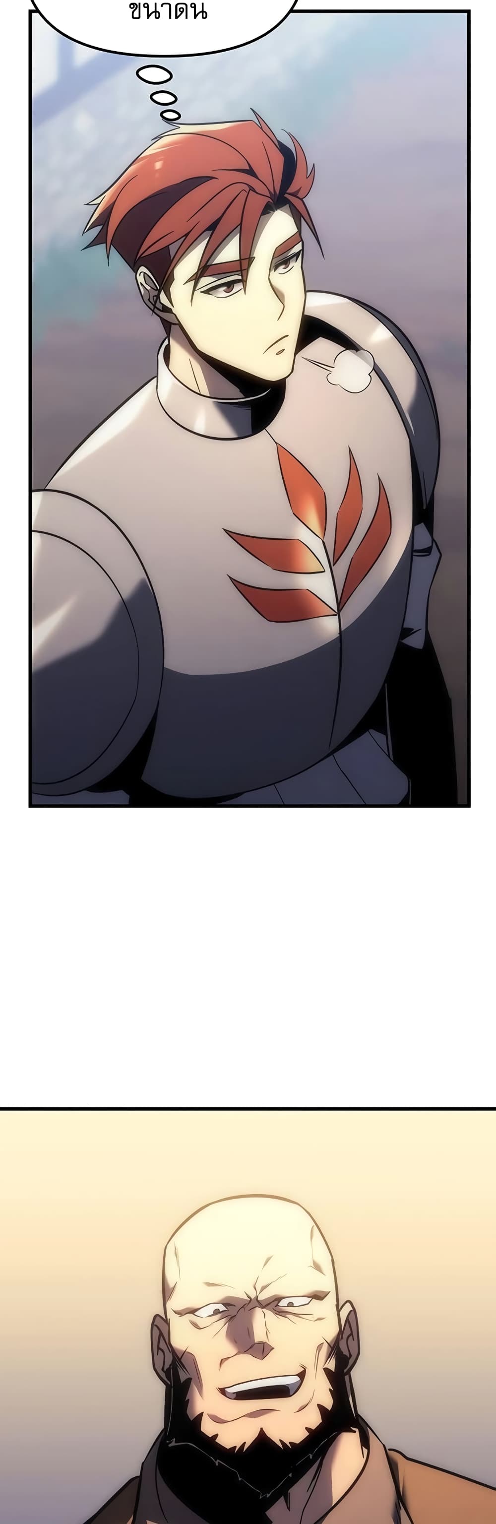 Regressor of the Fallen Family page 78