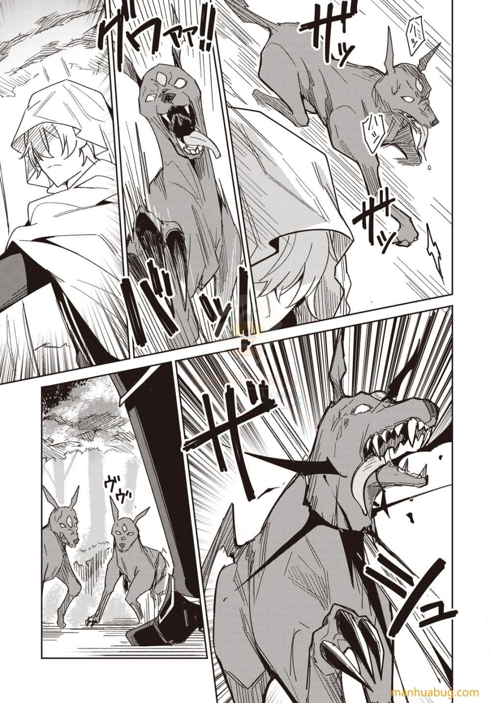 Reiddouru Seiken Senki page 4