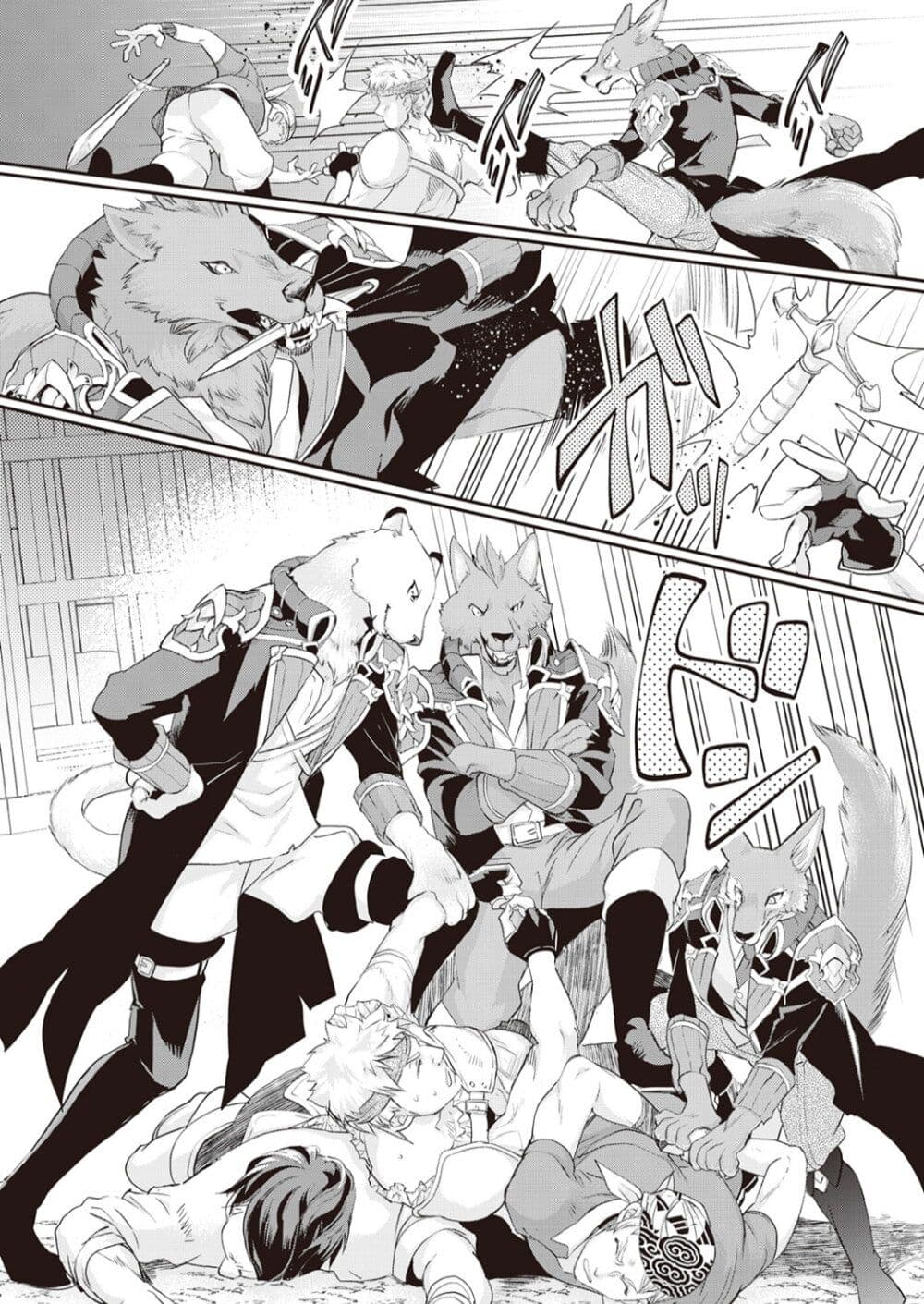 Reijou wa Mattari wo Goshomou page 10
