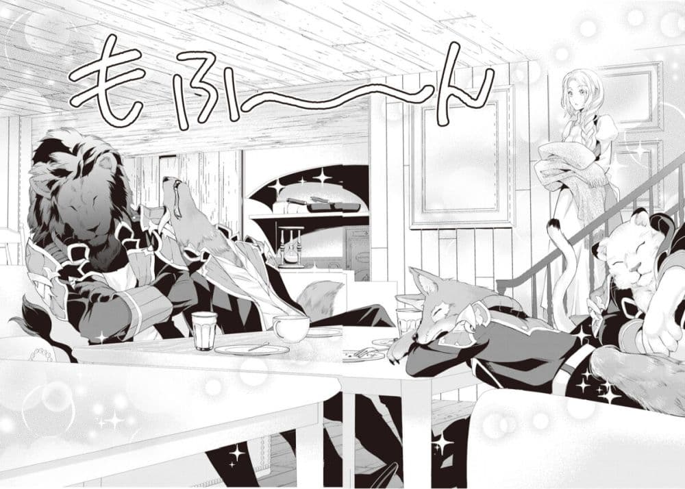 Reijou wa Mattari wo Goshomou page 6