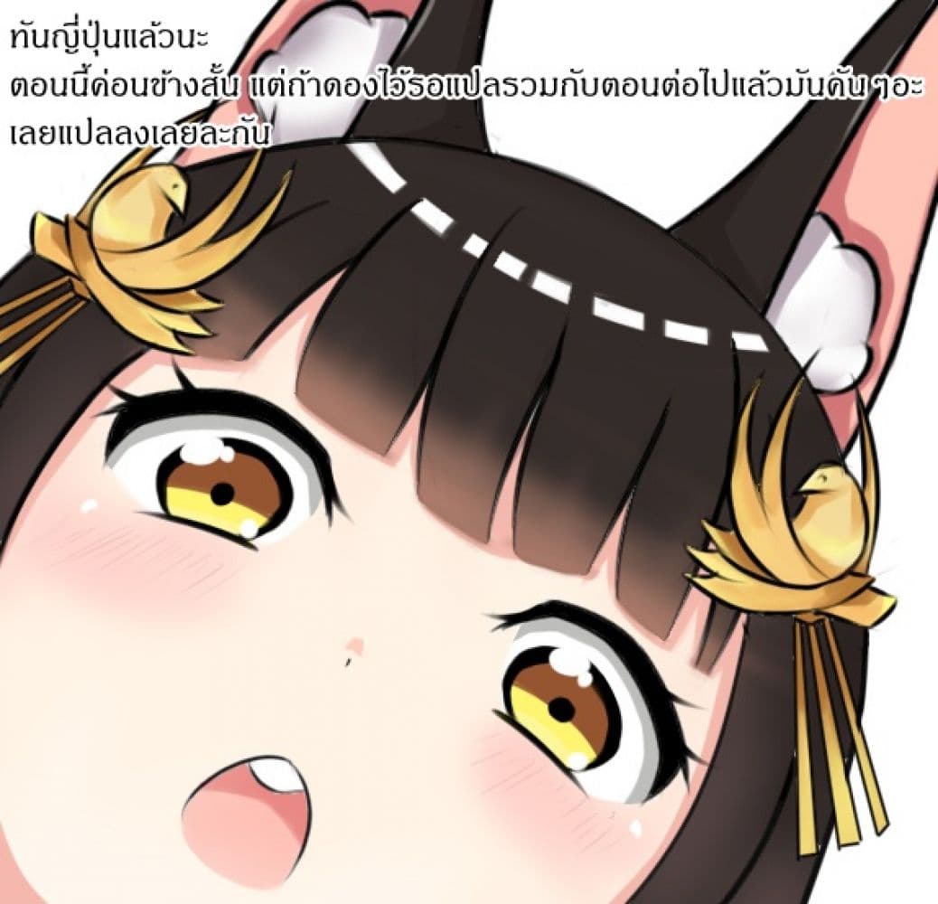 Reiko no Fuugi: Akuyaku Reijou to Yobareteimasu ga, Tada no Binbou Musume desu page 7